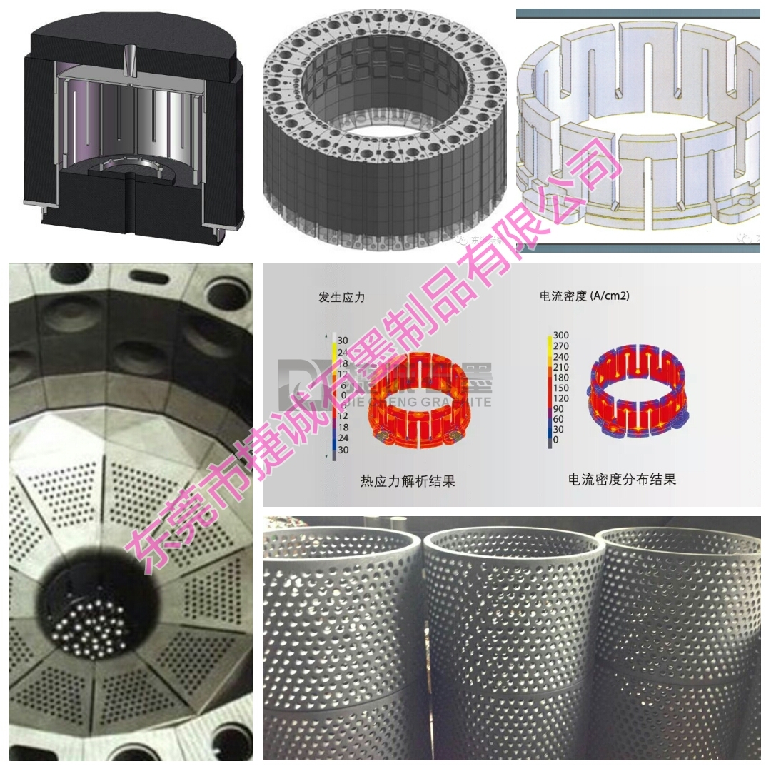 藍寶石長晶爐用石墨制品