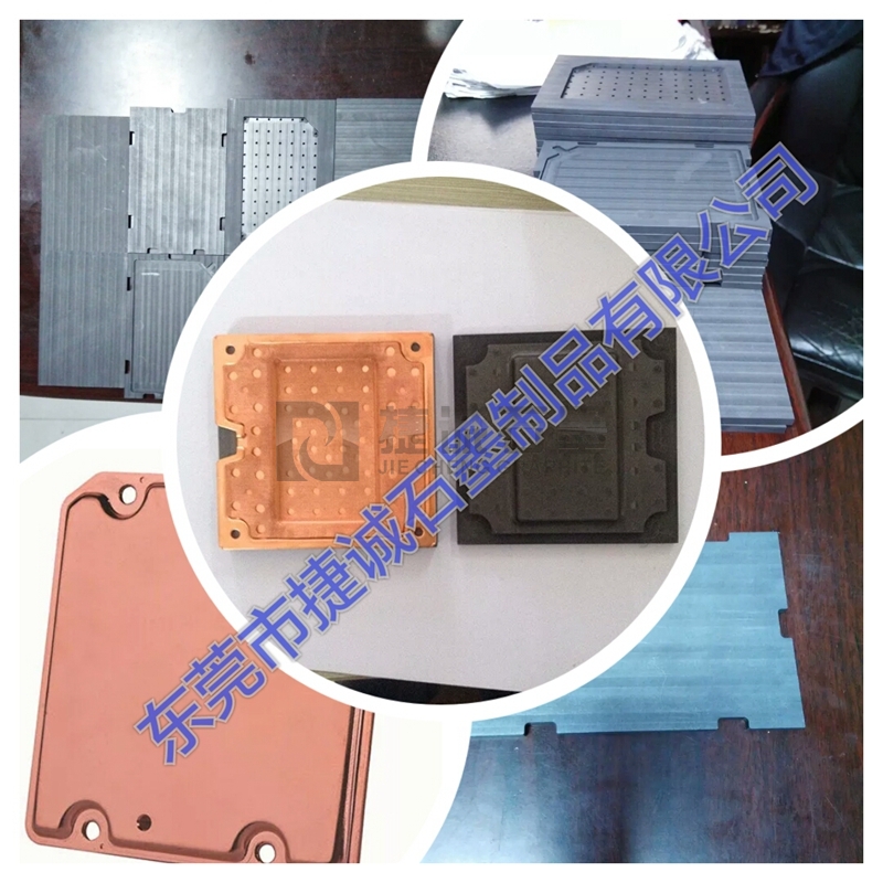 VC均溫板燒結石墨冶具廠家